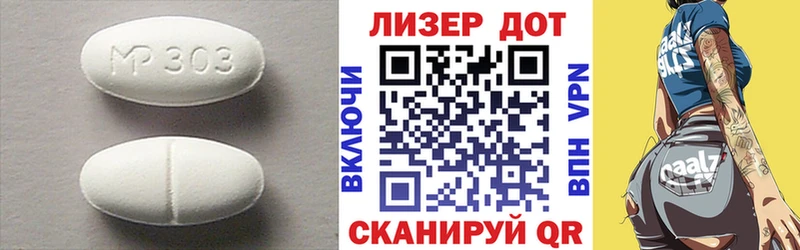 Лсд 25 экстази кислота  даркнет сайт  Балабаново 
