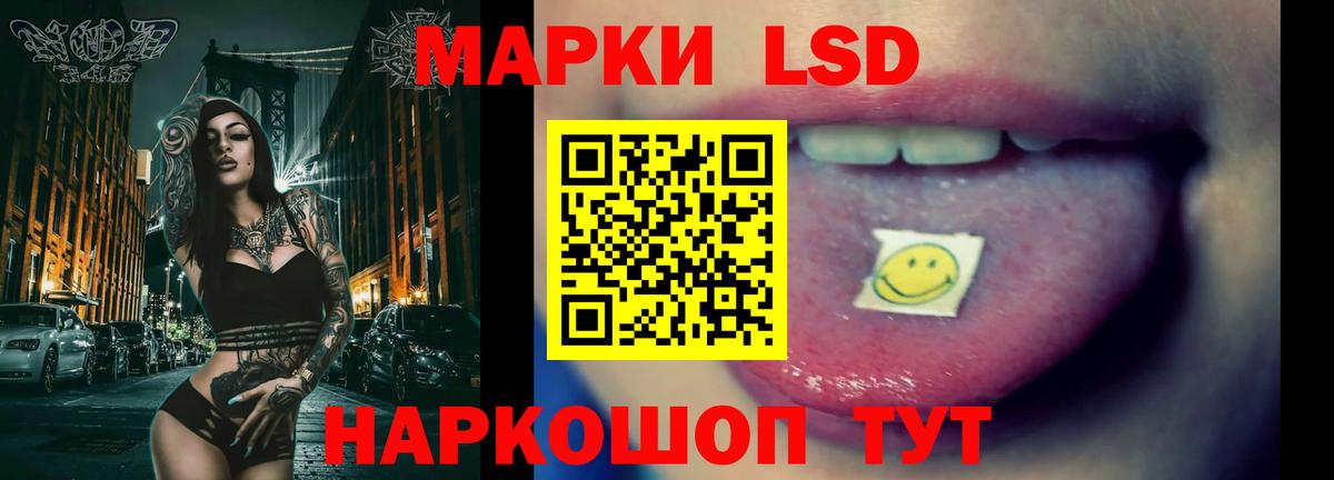 blacksprut ТОР  LSD-25 экстази кислота  Балабаново  Вход с VPN  Лсд 25 экстази кислота 
