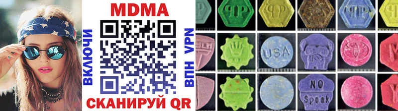 купить наркотики сайты  Балабаново  МДМА молли 