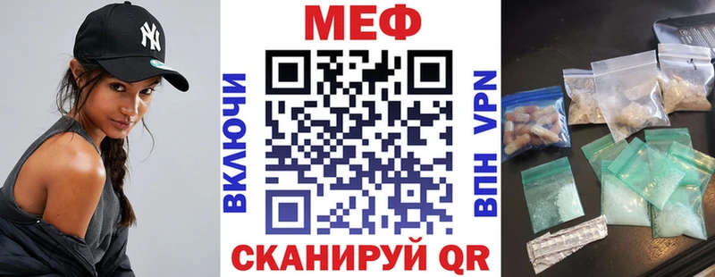 МЕФ 4 MMC купить закладку Балабаново