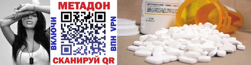 закладки  Балабаново  KRAKEN как зайти  МЕТАДОН methadone 