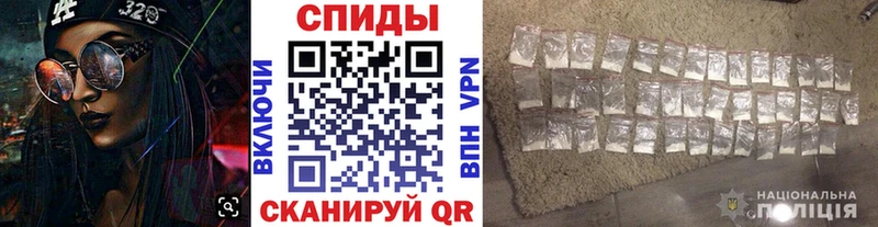 Первитин винт  Балабаново 