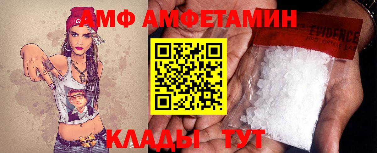 МЕТАМФЕТАМИН Декстрометамфетамин 99.9% Балабаново