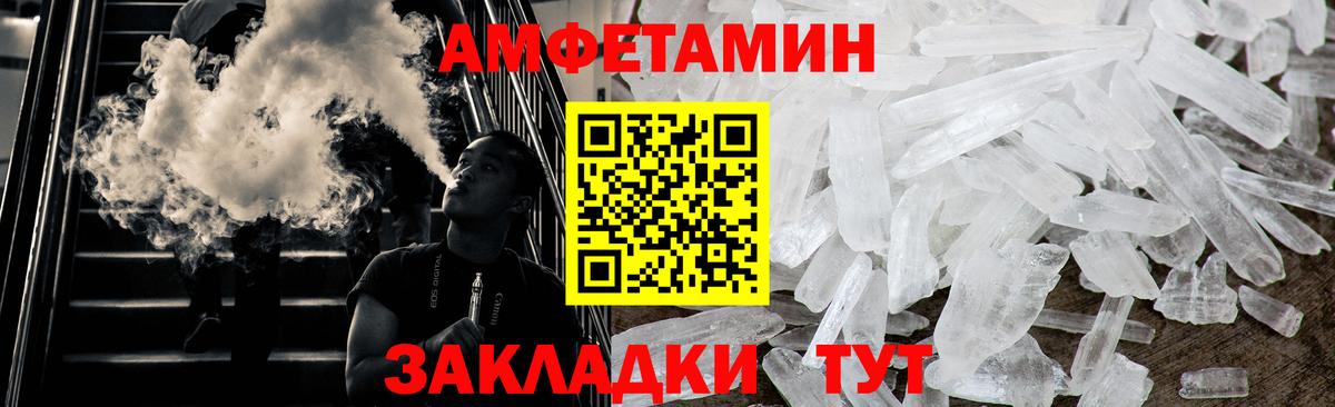 Первитин Methamphetamine  Вход с VPN  Балабаново 