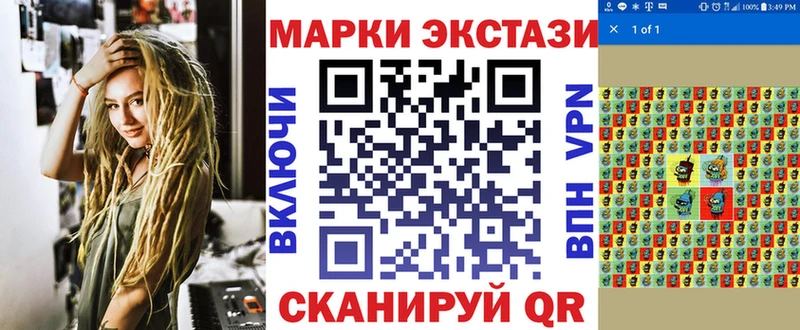 hydra как зайти  Балабаново  Марки N-bome 1500мкг 