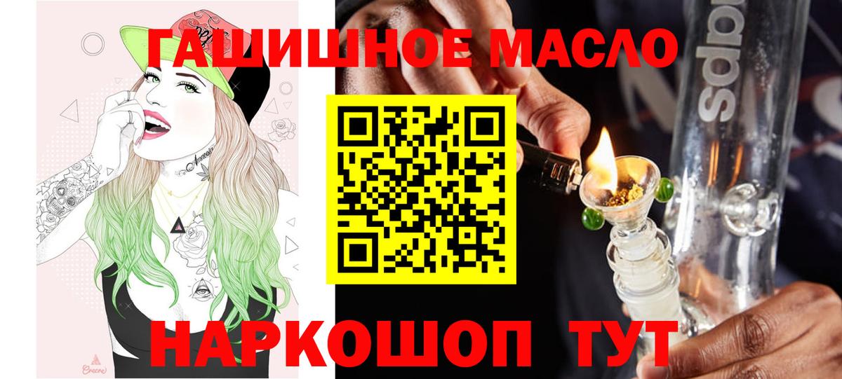 Дистиллят ТГК вейп с тгк  Вход с VPN  Балабаново 