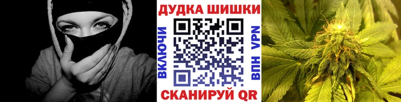Каннабис AK-47  блэк спрут ONION  Балабаново 