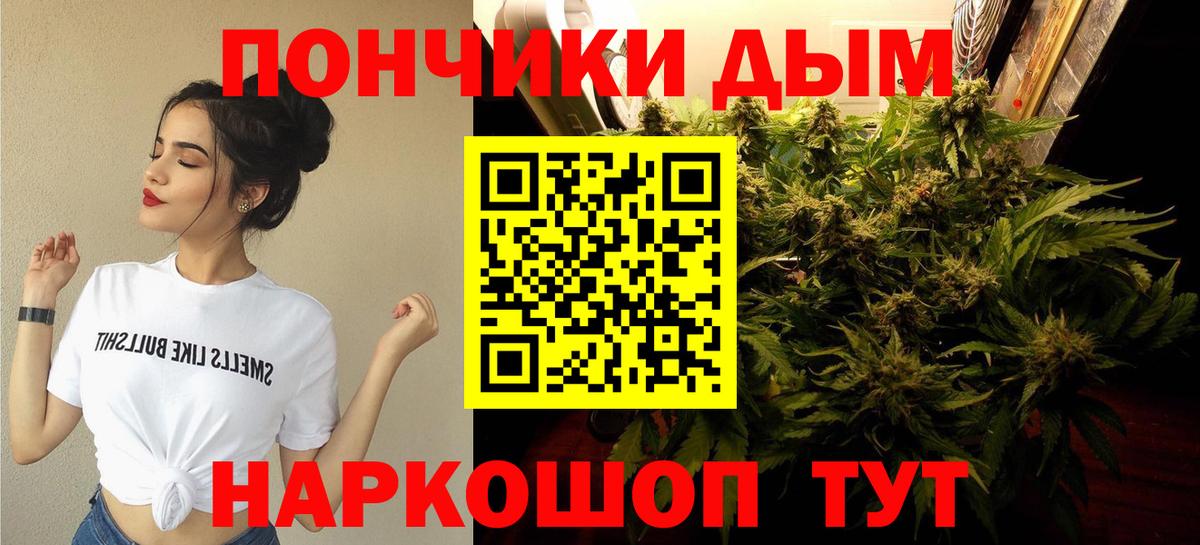 Балабаново  Марихуана Bruce Banner  Конопля индика  Вход с VPN 